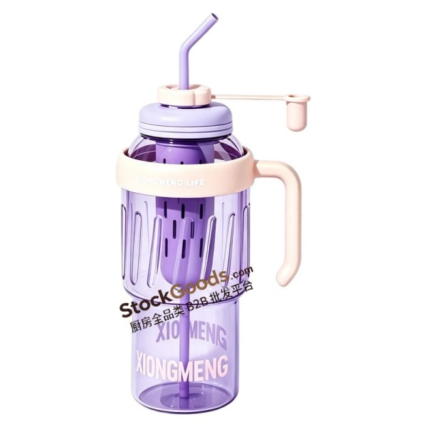 Light Purple Tea Infuser Bottle With Handle 1300ml